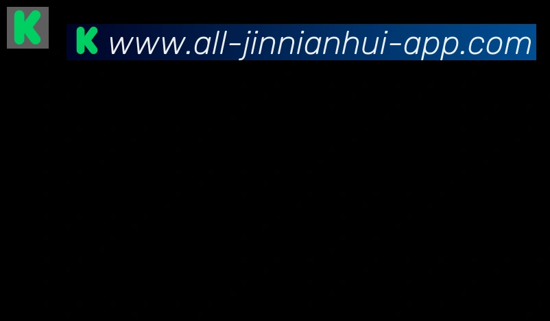 jinnianhui金年会体育合作伙伴