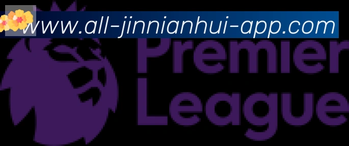 jinnianhui金年会体育合作伙伴
